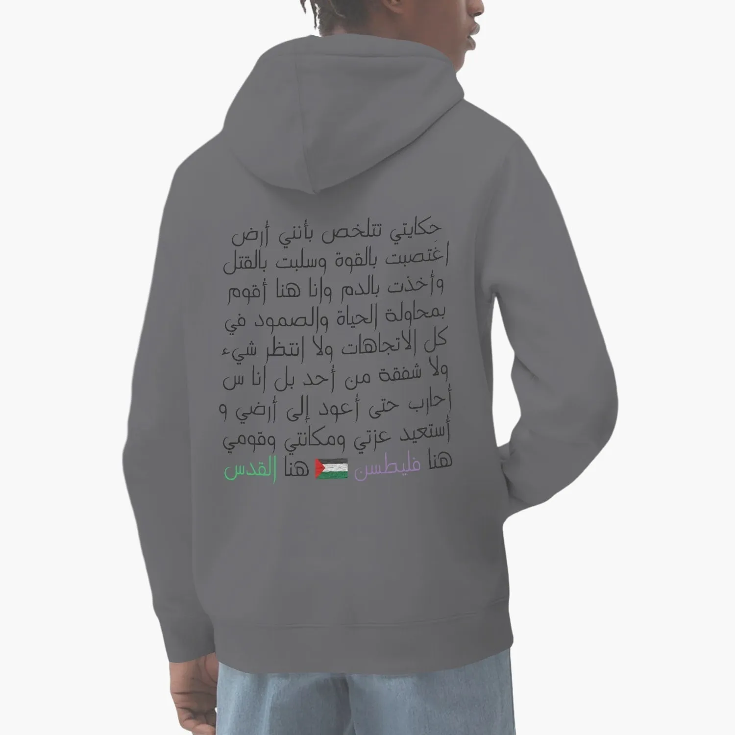 Palestine Word Unisex Pullover Hoodie - Deep Gray