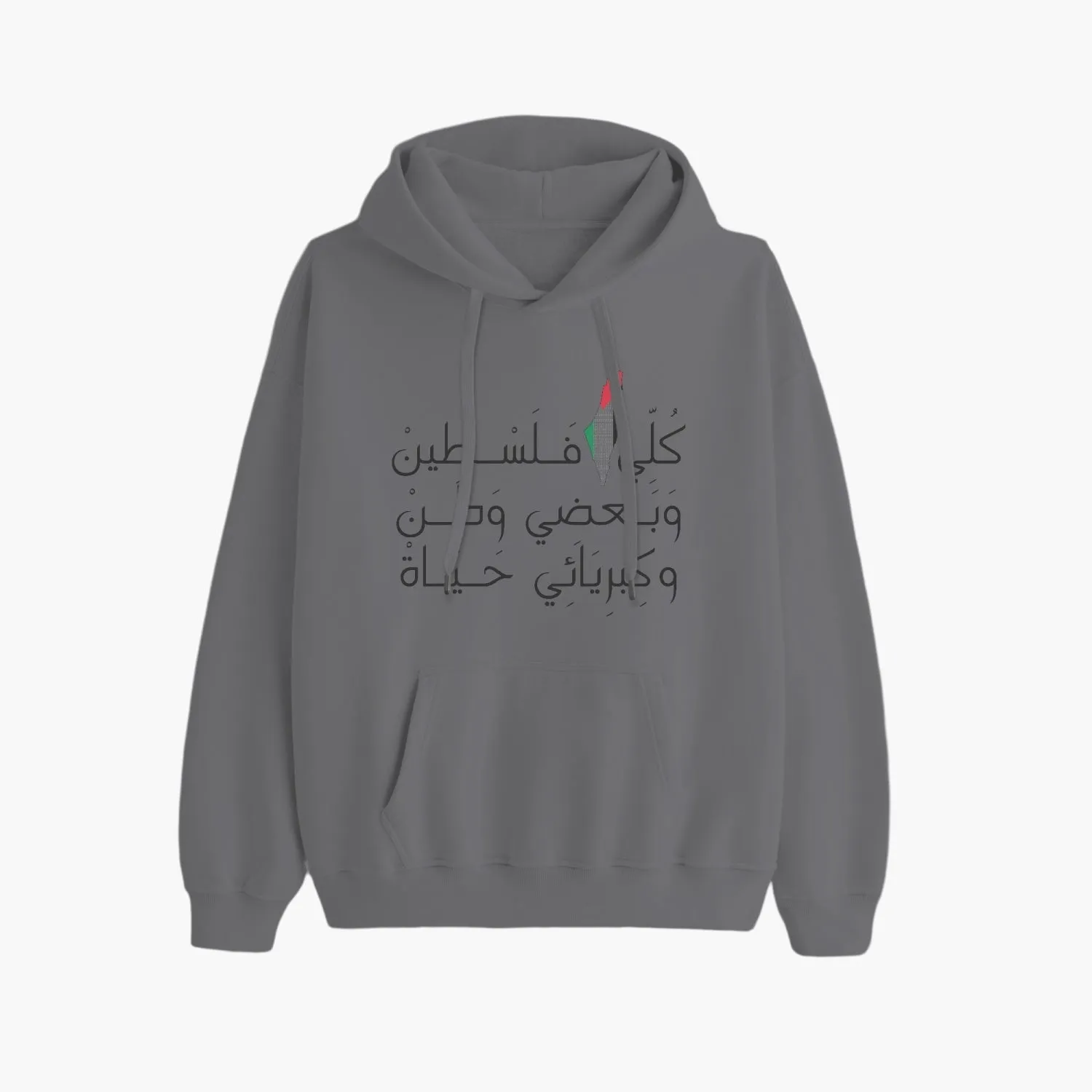 Palestine Word Unisex Pullover Hoodie - Deep Gray