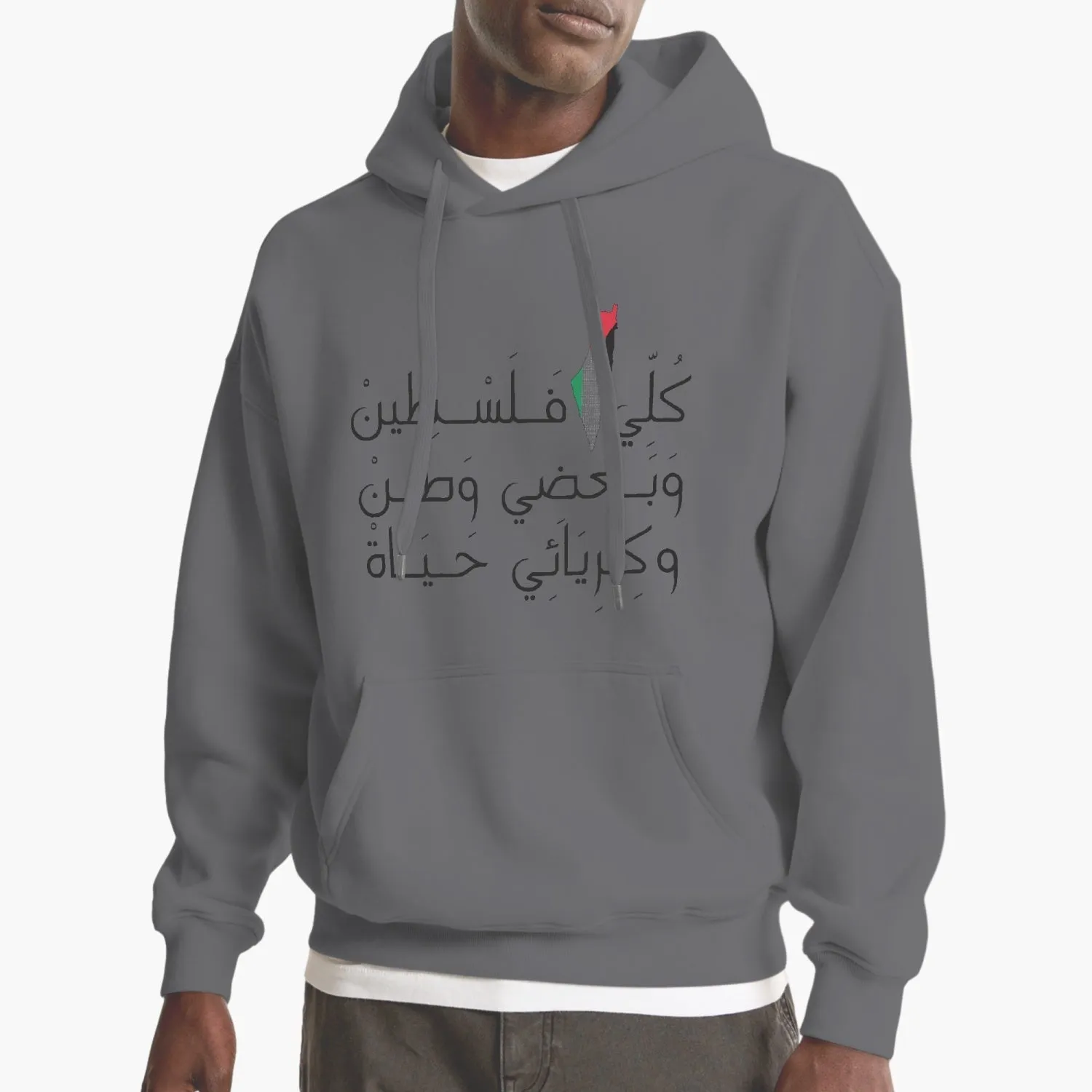 Palestine Word Unisex Pullover Hoodie - Deep Gray