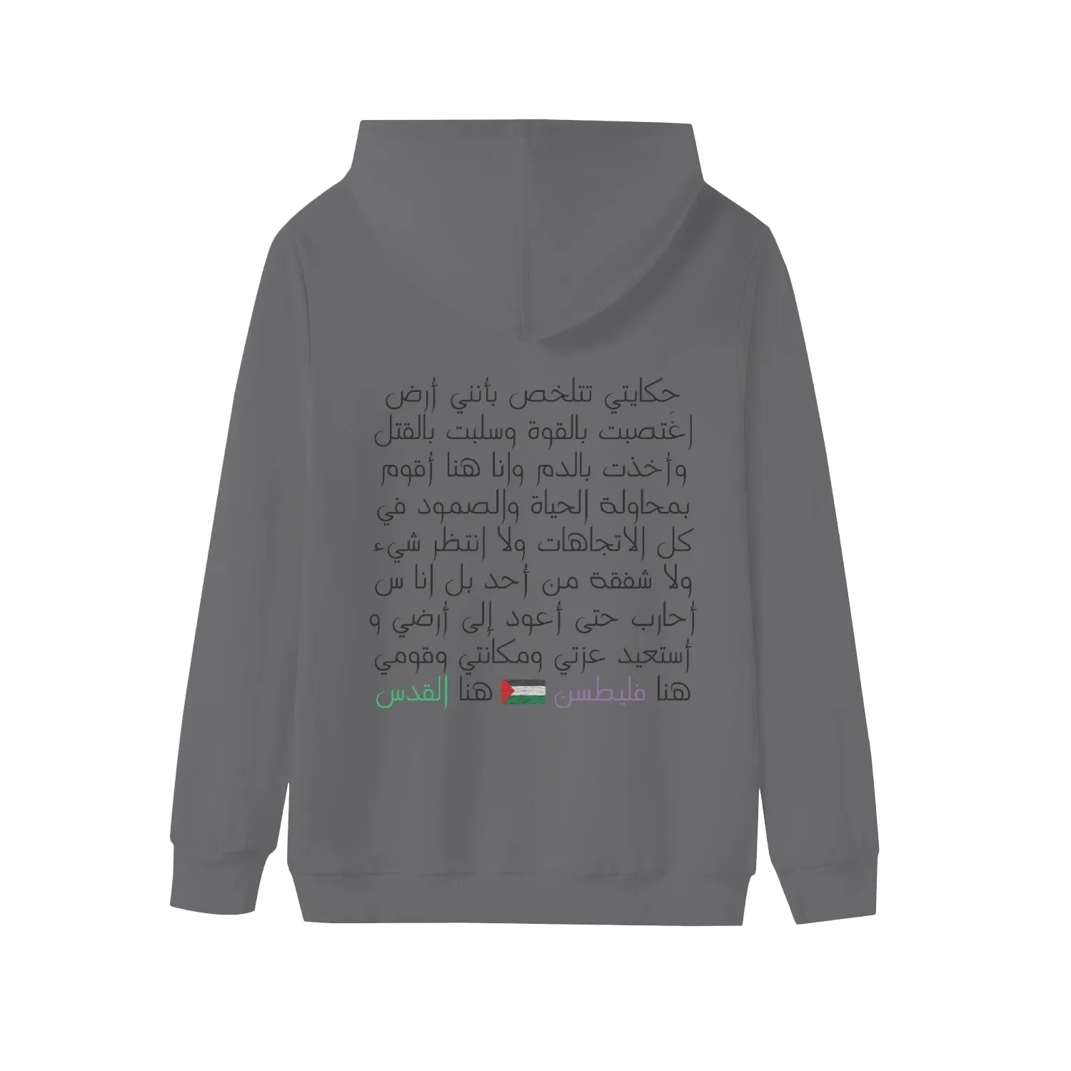 Palestine Word Unisex Pullover Hoodie - Deep Gray