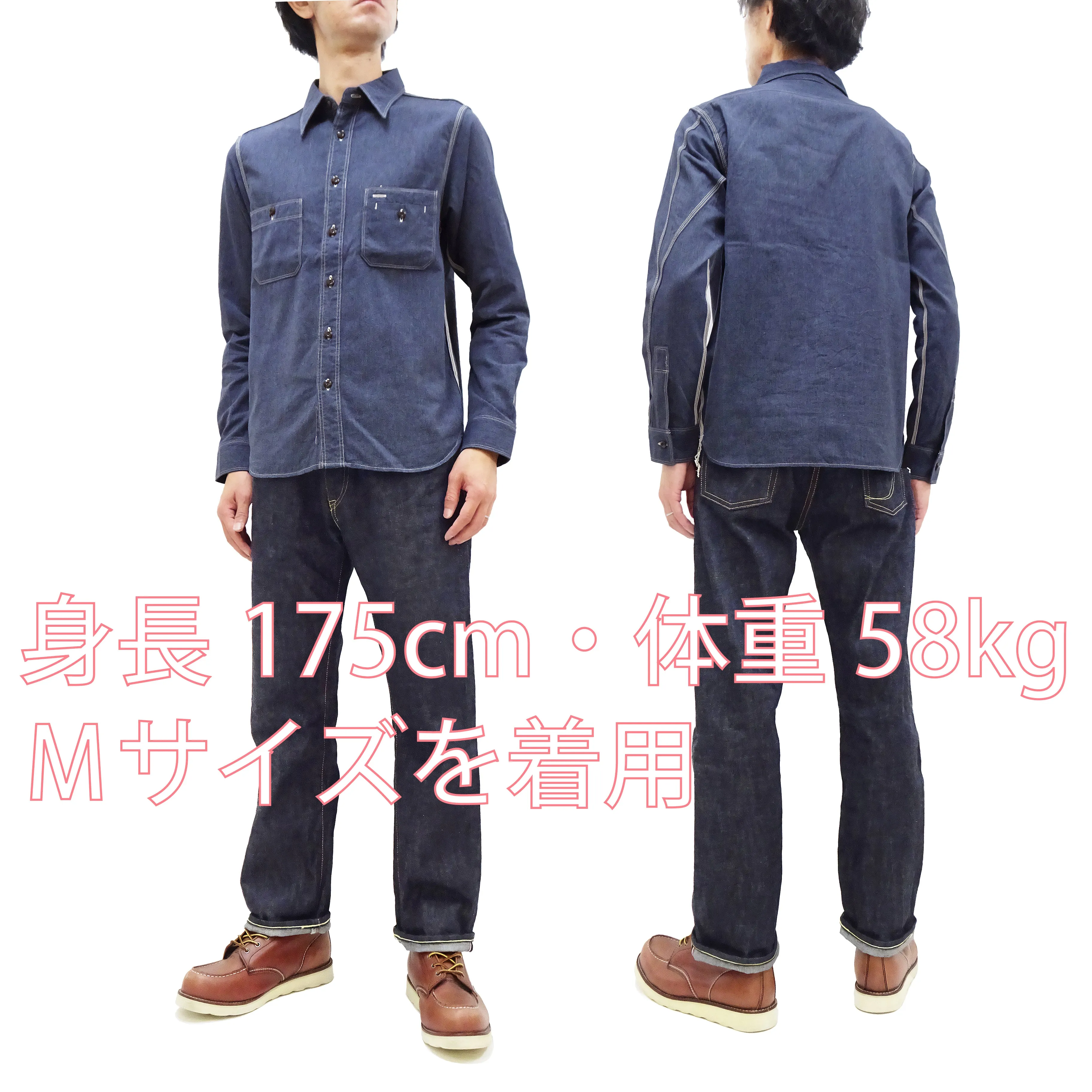 Samurai Jeans Cotton Melange Chambray Shirt Men's Slim Fit Lightweight Long Sleeve Button Up Work Shirt SJCBS23 Heather-Navy-Blue