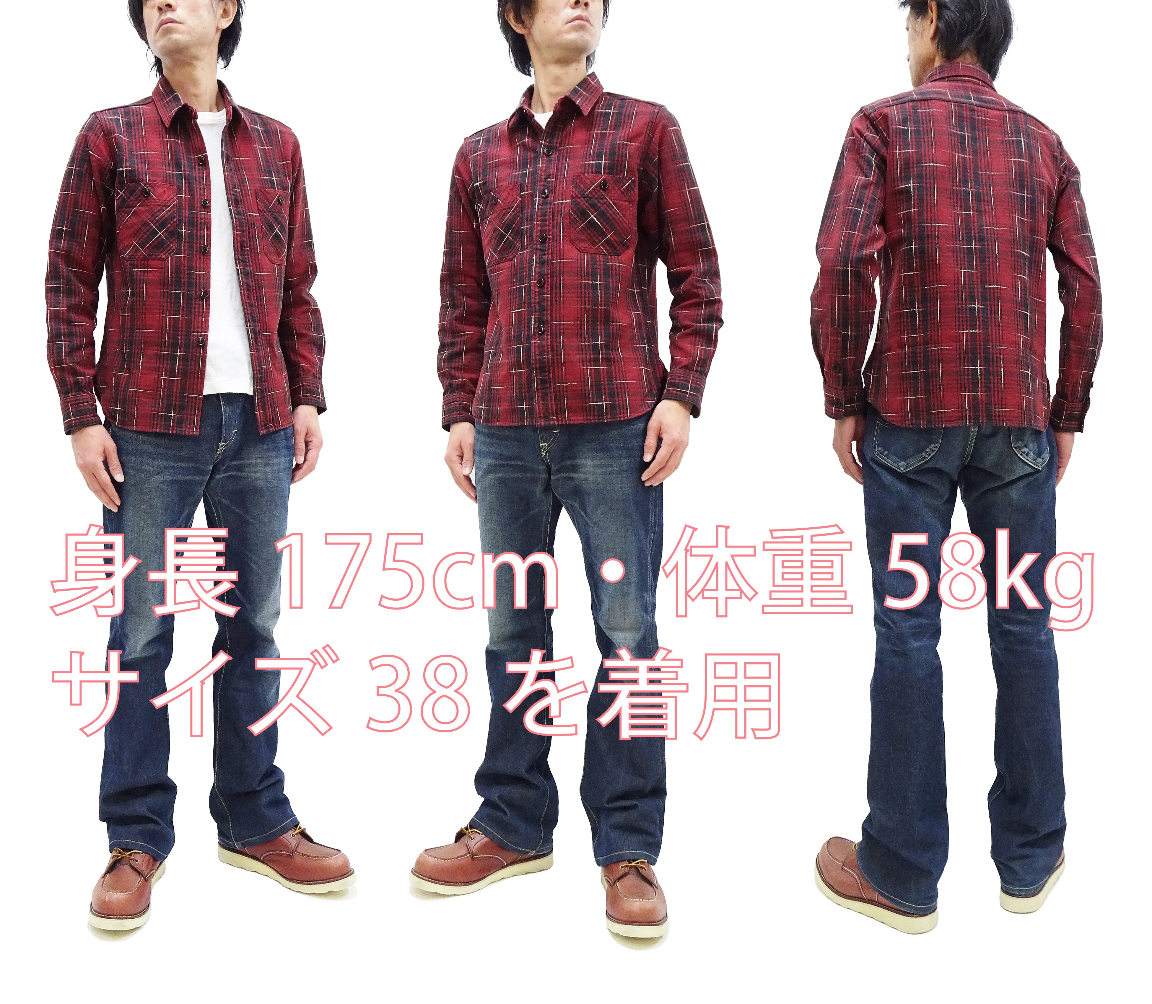 Studio D'artisan Kasuri Plaid Shirt Men's Heavyweight Long Sleeve Button Up Work Shirt 5698 Red